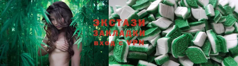 Экстази 280мг  дарк нет телеграм  Томари 